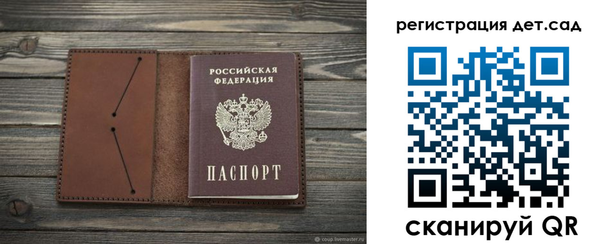 временная регистрация госуслуги в Анапе
