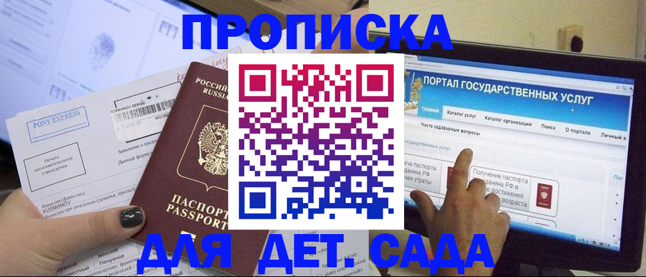 форма 3 в Анапе